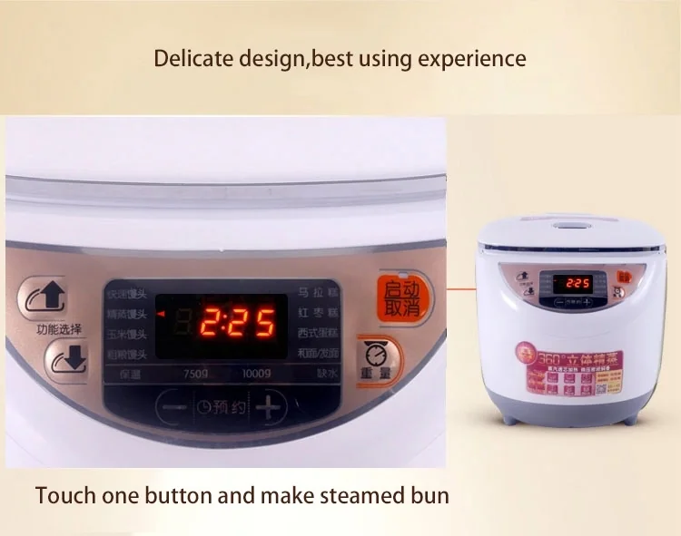Joyoung Automatic Steamed Bun Maker MT-100SU901 detail image 8