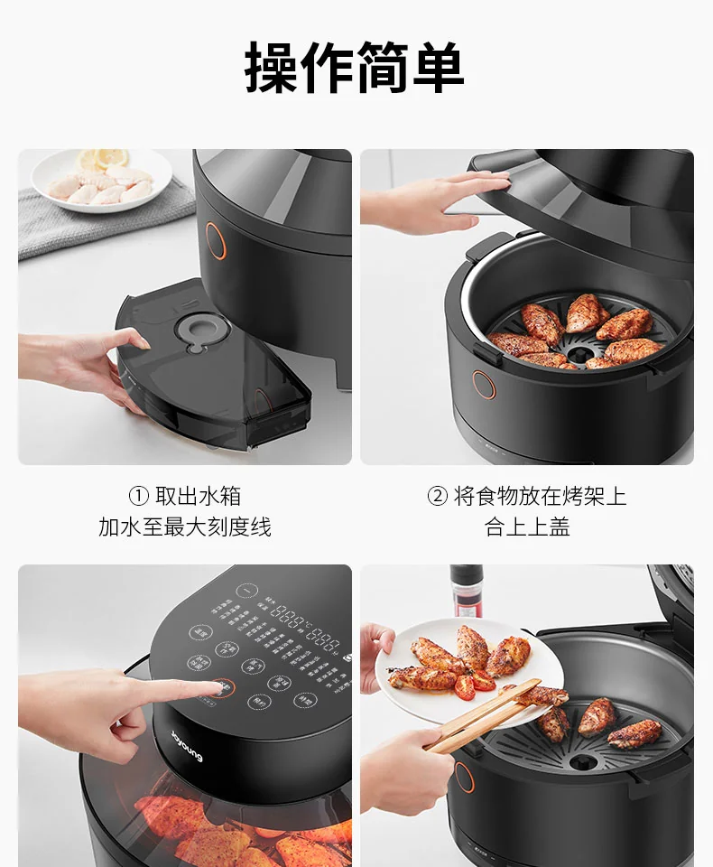 JOYOUNG multifunctional steam oven air fryer Air fryer SF951M Oil-free steaming and frying One machine to many machines 1600ml detail image 14
