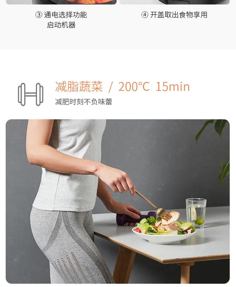 JOYOUNG multifunctional steam oven air fryer Air fryer SF951M Oil-free steaming and frying One machine to many machines 1600ml detail image 15
