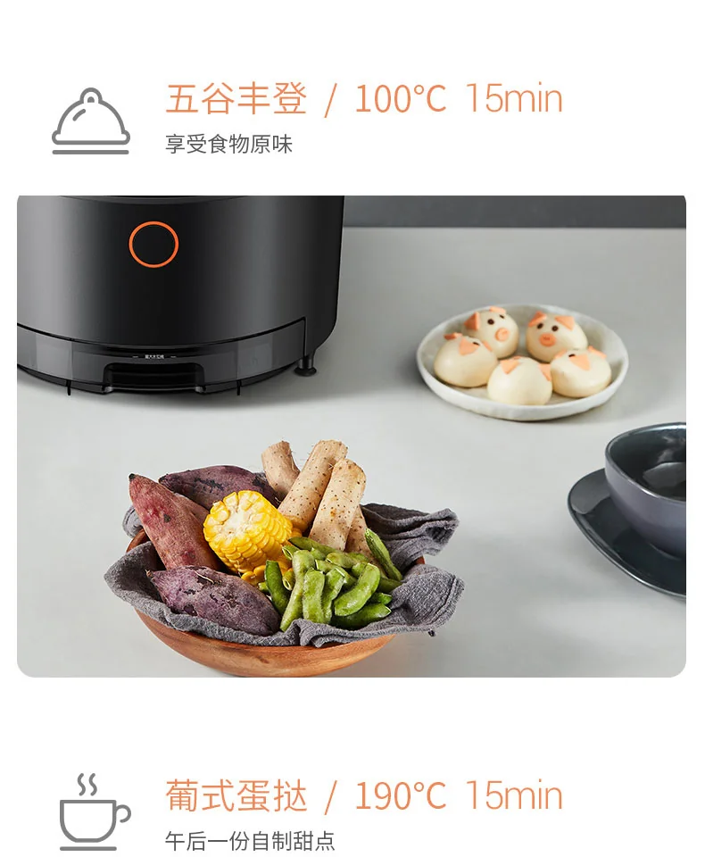 JOYOUNG multifunctional steam oven air fryer Air fryer SF951M Oil-free steaming and frying One machine to many machines 1600ml detail image 16