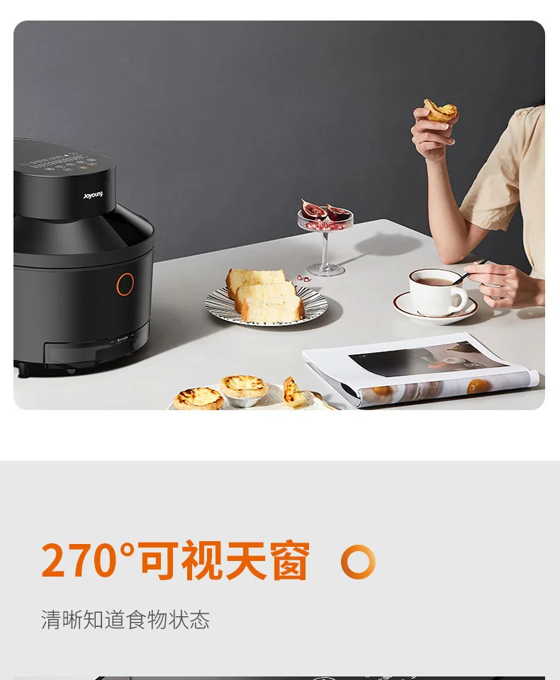 JOYOUNG multifunctional steam oven air fryer Air fryer SF951M Oil-free steaming and frying One machine to many machines 1600ml detail image 17