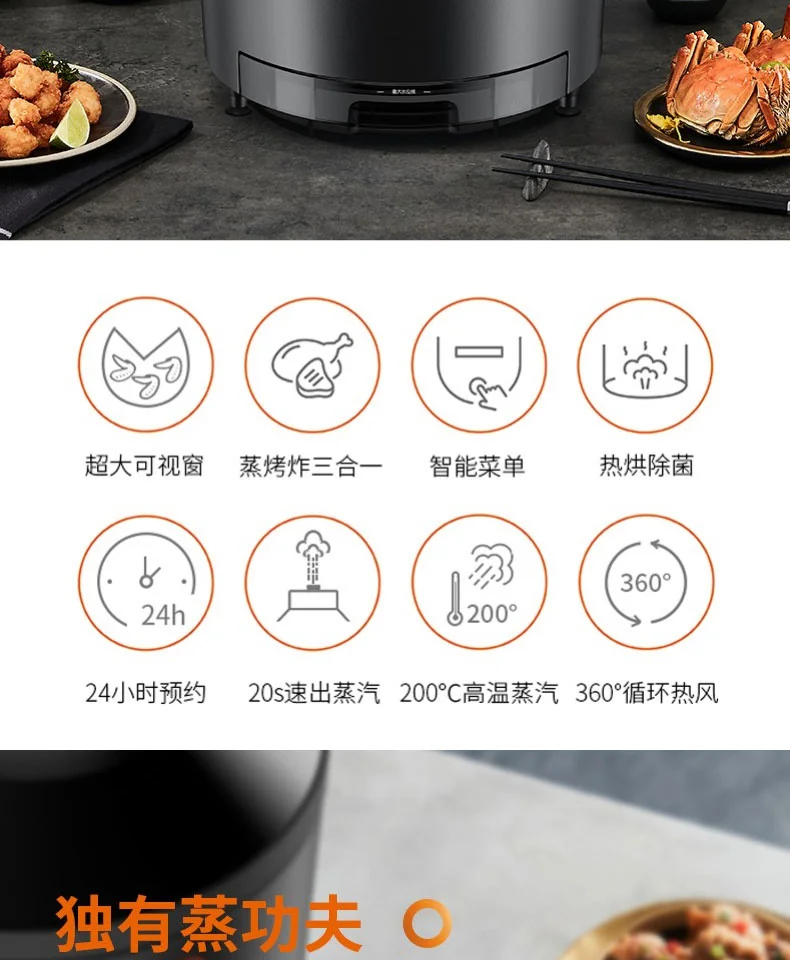 JOYOUNG multifunctional steam oven air fryer Air fryer SF951M Oil-free steaming and frying One machine to many machines 1600ml detail image 2