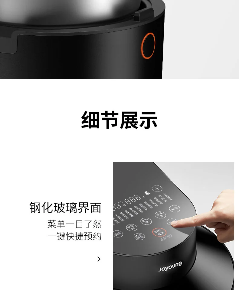 JOYOUNG multifunctional steam oven air fryer Air fryer SF951M Oil-free steaming and frying One machine to many machines 1600ml detail image 21