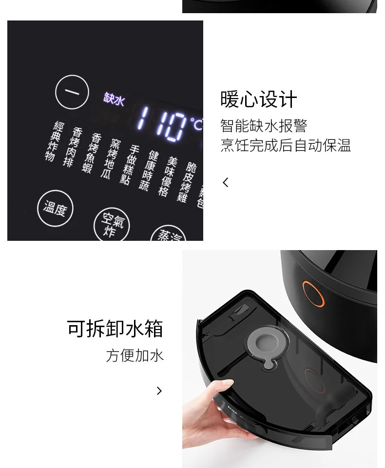 JOYOUNG multifunctional steam oven air fryer Air fryer SF951M Oil-free steaming and frying One machine to many machines 1600ml detail image 22