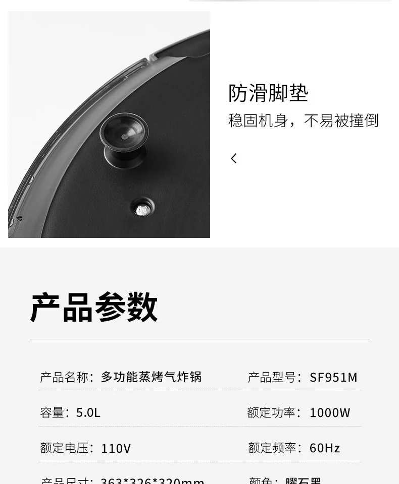 JOYOUNG multifunctional steam oven air fryer Air fryer SF951M Oil-free steaming and frying One machine to many machines 1600ml detail image 23