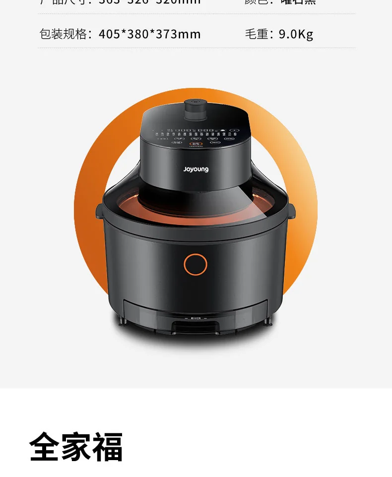 JOYOUNG multifunctional steam oven air fryer Air fryer SF951M Oil-free steaming and frying One machine to many machines 1600ml detail image 24
