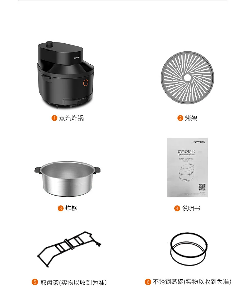 JOYOUNG multifunctional steam oven air fryer Air fryer SF951M Oil-free steaming and frying One machine to many machines 1600ml detail image 25