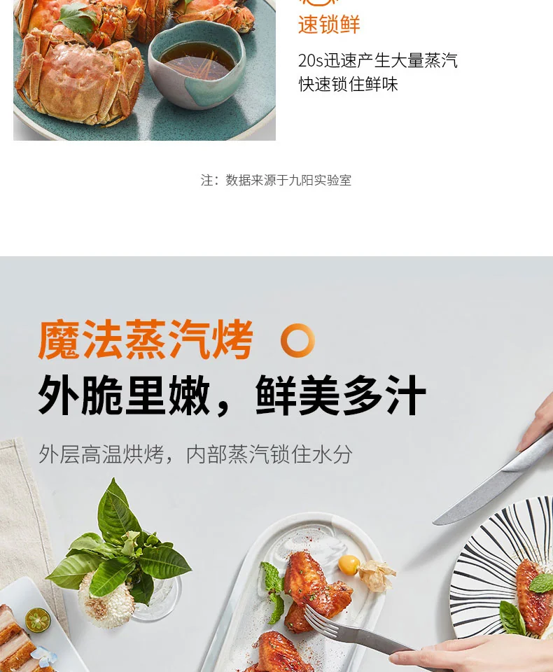 JOYOUNG multifunctional steam oven air fryer Air fryer SF951M Oil-free steaming and frying One machine to many machines 1600ml detail image 6