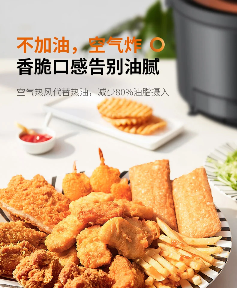 JOYOUNG multifunctional steam oven air fryer Air fryer SF951M Oil-free steaming and frying One machine to many machines 1600ml detail image 9