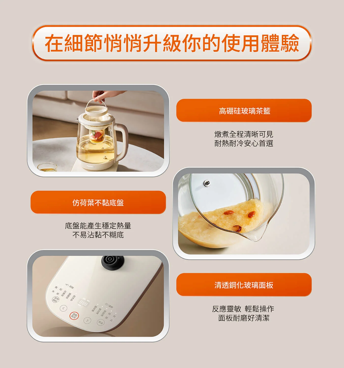 Joyoung九阳沸萃温控养生壶炖煮壶 持续沸腾24小时预约 配茶篮1.5L detail image 11