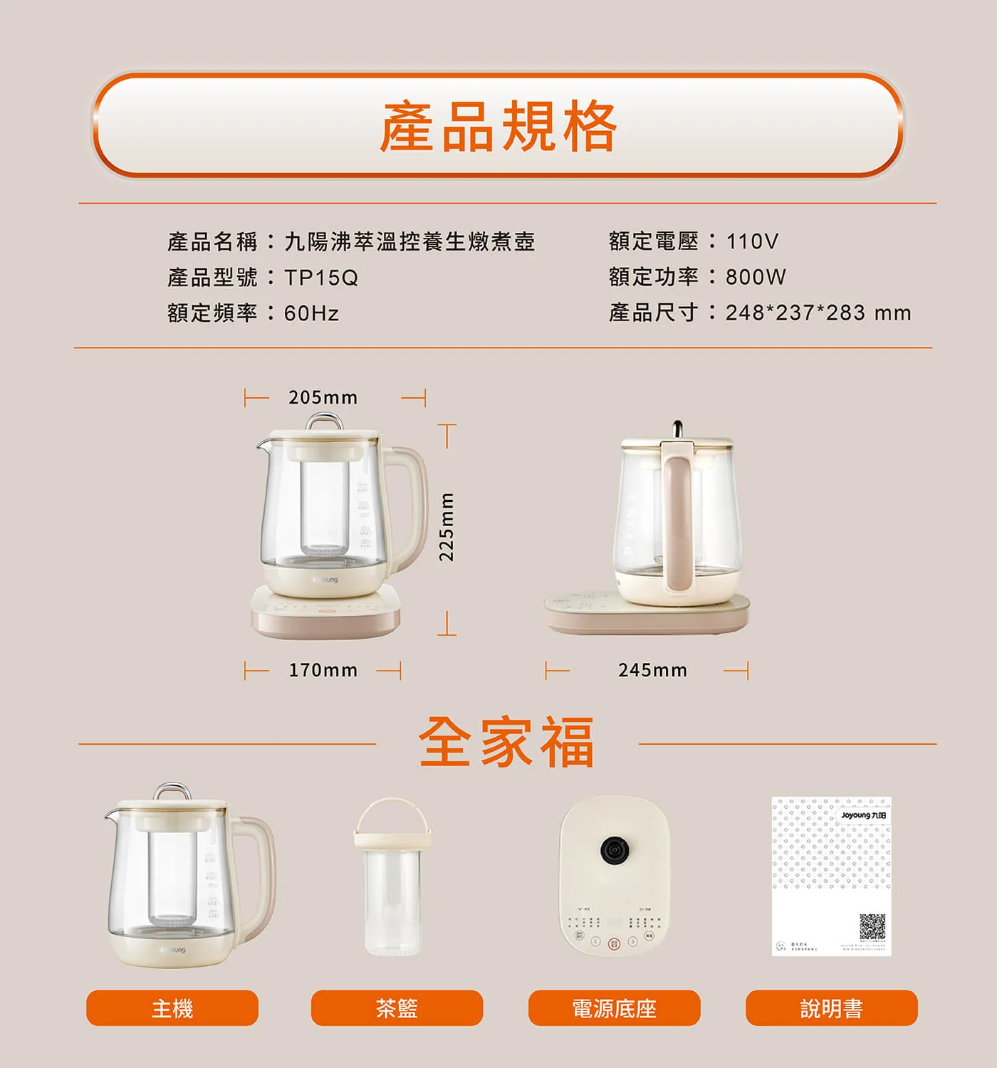 Joyoung九阳沸萃温控养生壶炖煮壶 持续沸腾24小时预约 配茶篮1.5L detail image 12