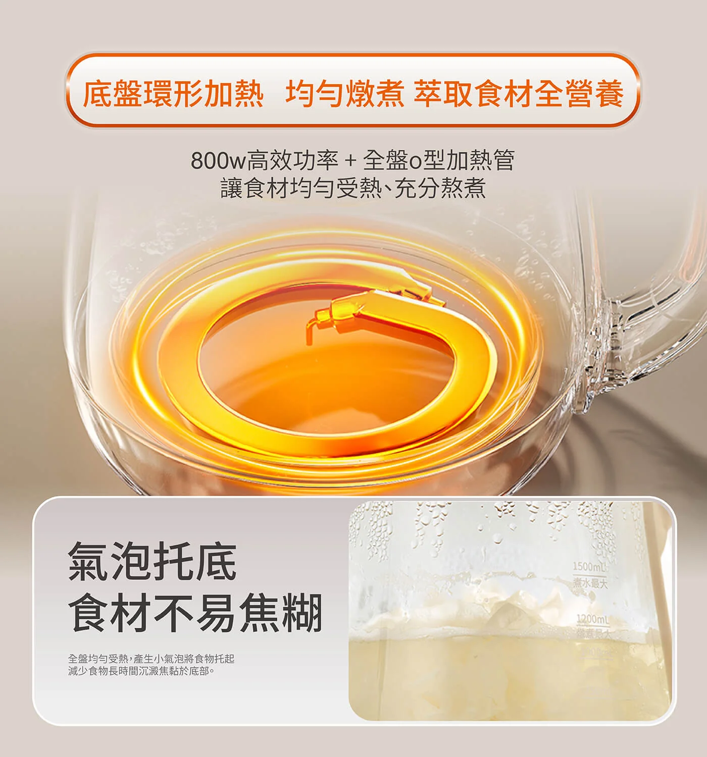 Joyoung九阳沸萃温控养生壶炖煮壶 持续沸腾24小时预约 配茶篮1.5L detail image 6