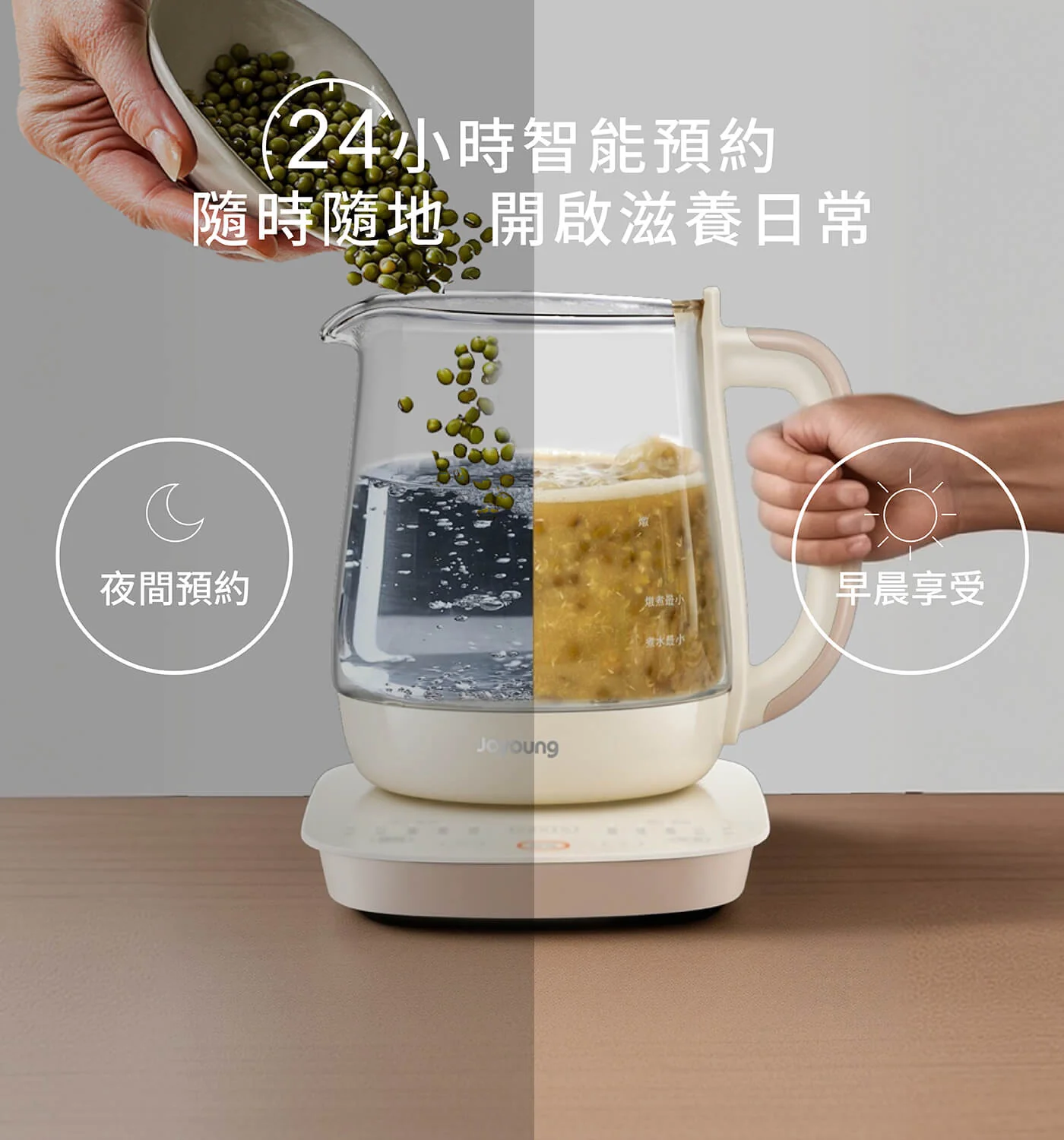 Joyoung九阳沸萃温控养生壶炖煮壶 持续沸腾24小时预约 配茶篮1.5L detail image 7