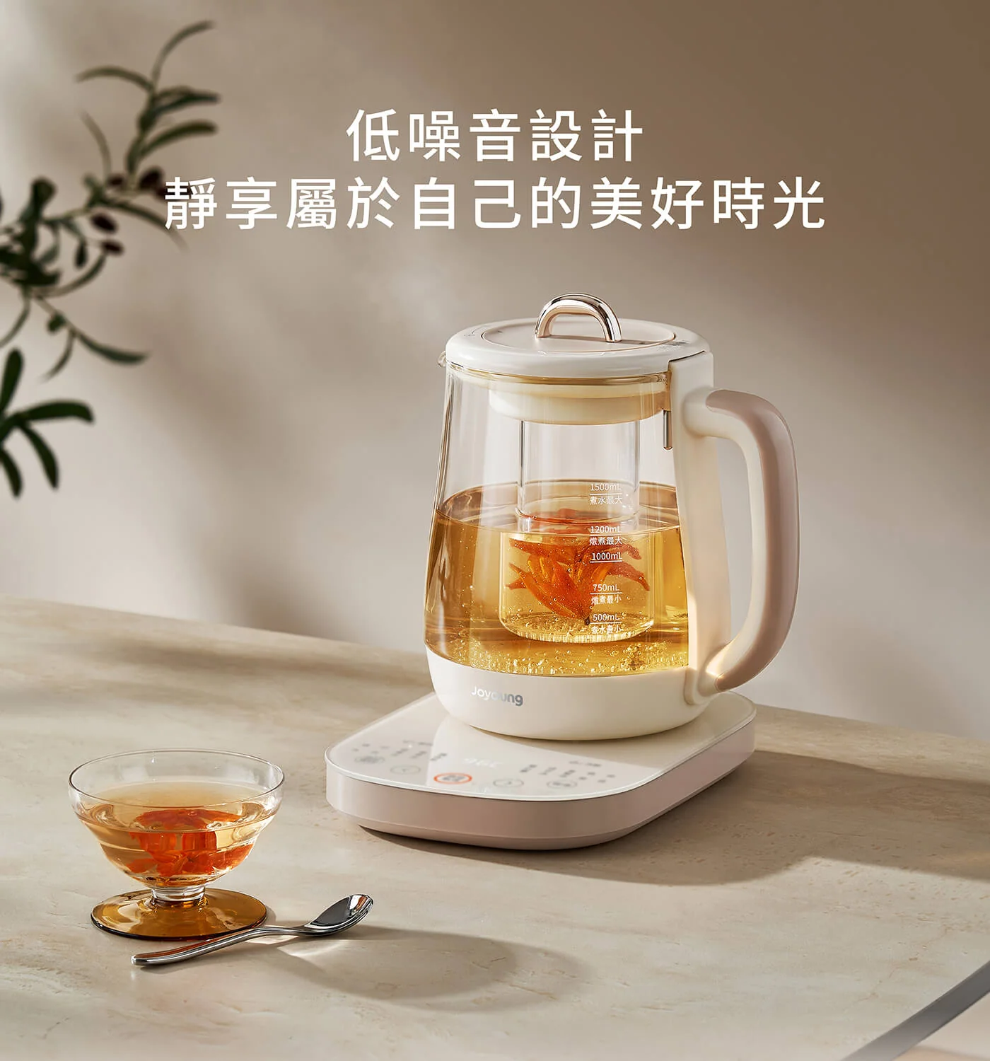 Joyoung九阳沸萃温控养生壶炖煮壶 持续沸腾24小时预约 配茶篮1.5L detail image 8