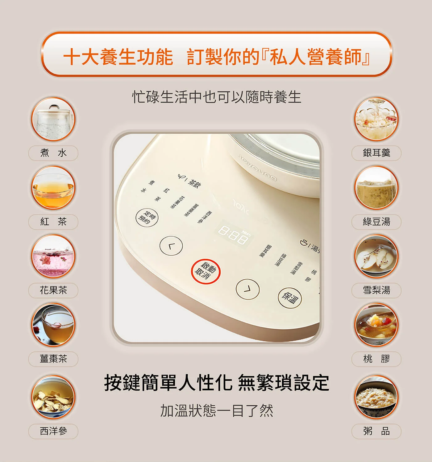 Joyoung九阳沸萃温控养生壶炖煮壶 持续沸腾24小时预约 配茶篮1.5L detail image 9