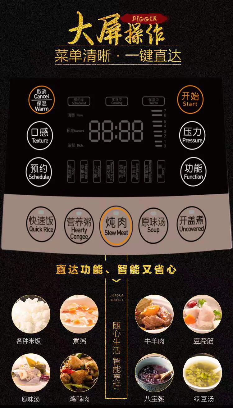 Joyoung Household Smart Electric Pressure Cooker Y-50C19US Spherical Double Gallbladder Smart Pressure 5L detail image 11