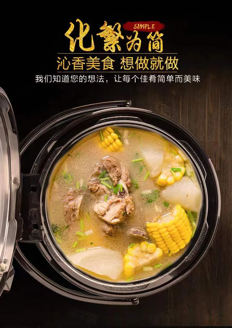 Joyoung Household Smart Electric Pressure Cooker Y-50C19US Spherical Double Gallbladder Smart Pressure 5L detail image 13