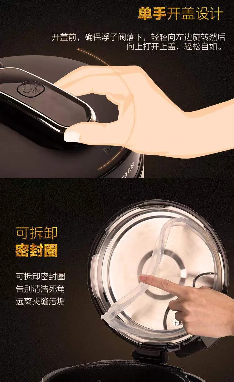 Joyoung Household Smart Electric Pressure Cooker Y-50C19US Spherical Double Gallbladder Smart Pressure 5L detail image 15
