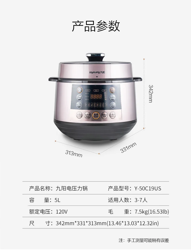 Joyoung Household Smart Electric Pressure Cooker Y-50C19US Spherical Double Gallbladder Smart Pressure 5L detail image 16