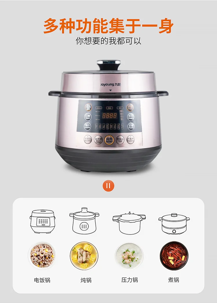 Joyoung Household Smart Electric Pressure Cooker Y-50C19US Spherical Double Gallbladder Smart Pressure 5L detail image 3