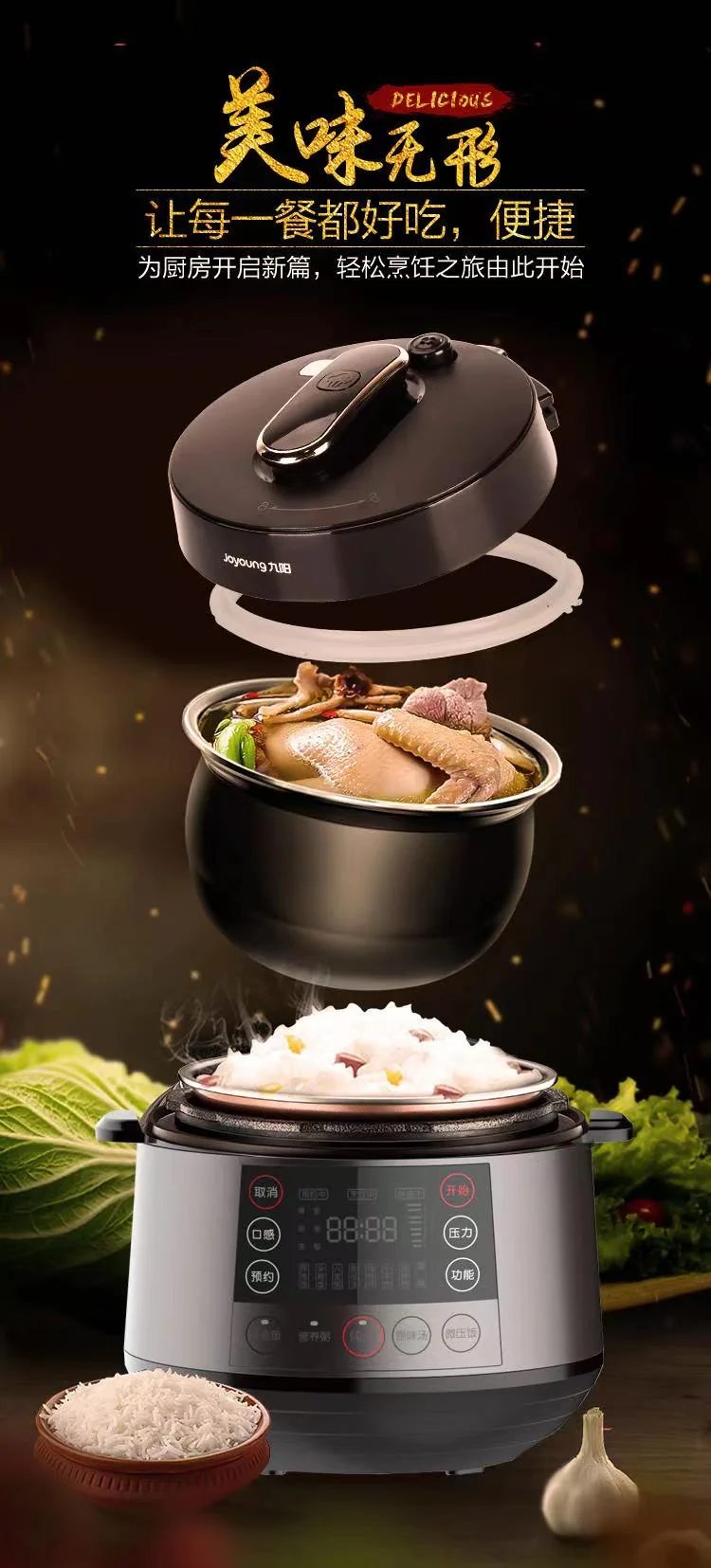 Joyoung Household Smart Electric Pressure Cooker Y-50C19US Spherical Double Gallbladder Smart Pressure 5L detail image 4