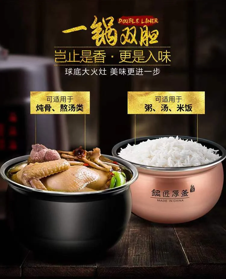 Joyoung Household Smart Electric Pressure Cooker Y-50C19US Spherical Double Gallbladder Smart Pressure 5L detail image 5