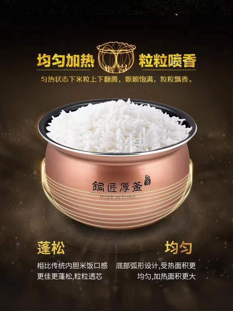 Joyoung Household Smart Electric Pressure Cooker Y-50C19US Spherical Double Gallbladder Smart Pressure 5L detail image 7