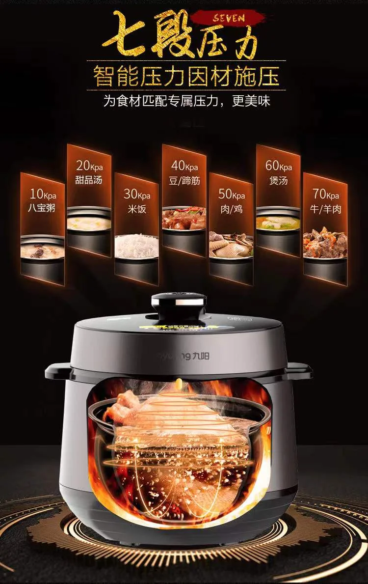 Joyoung Household Smart Electric Pressure Cooker Y-50C19US Spherical Double Gallbladder Smart Pressure 5L detail image 8
