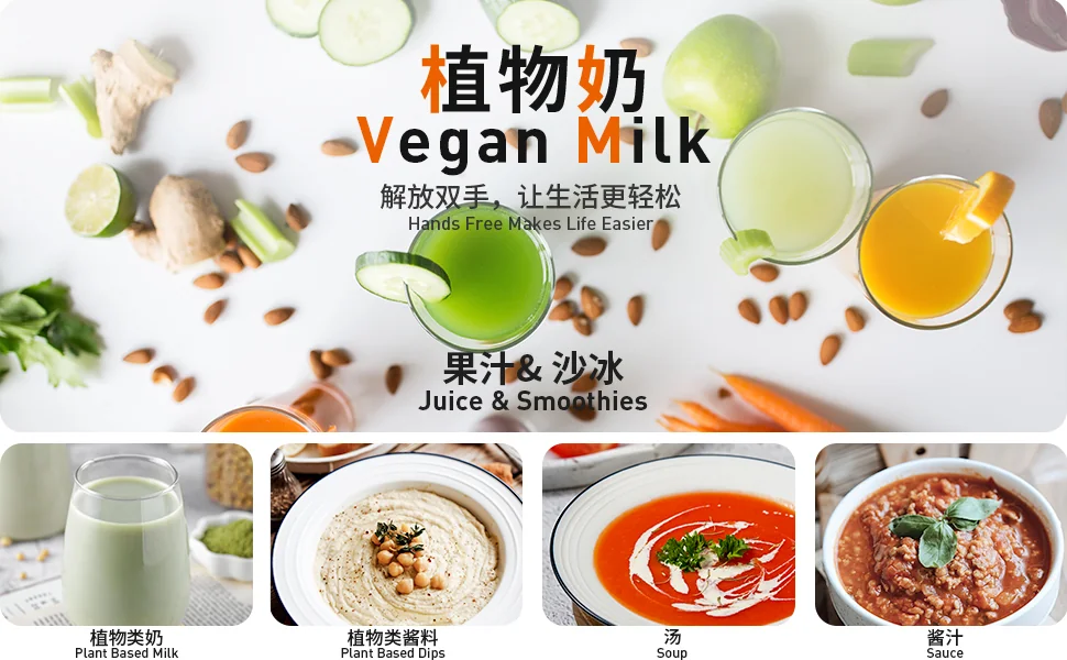 家用破壁机推荐| JOYOUNG免手洗破壁豆浆机Y1低噪音热烘除菌破壁机/榨汁
