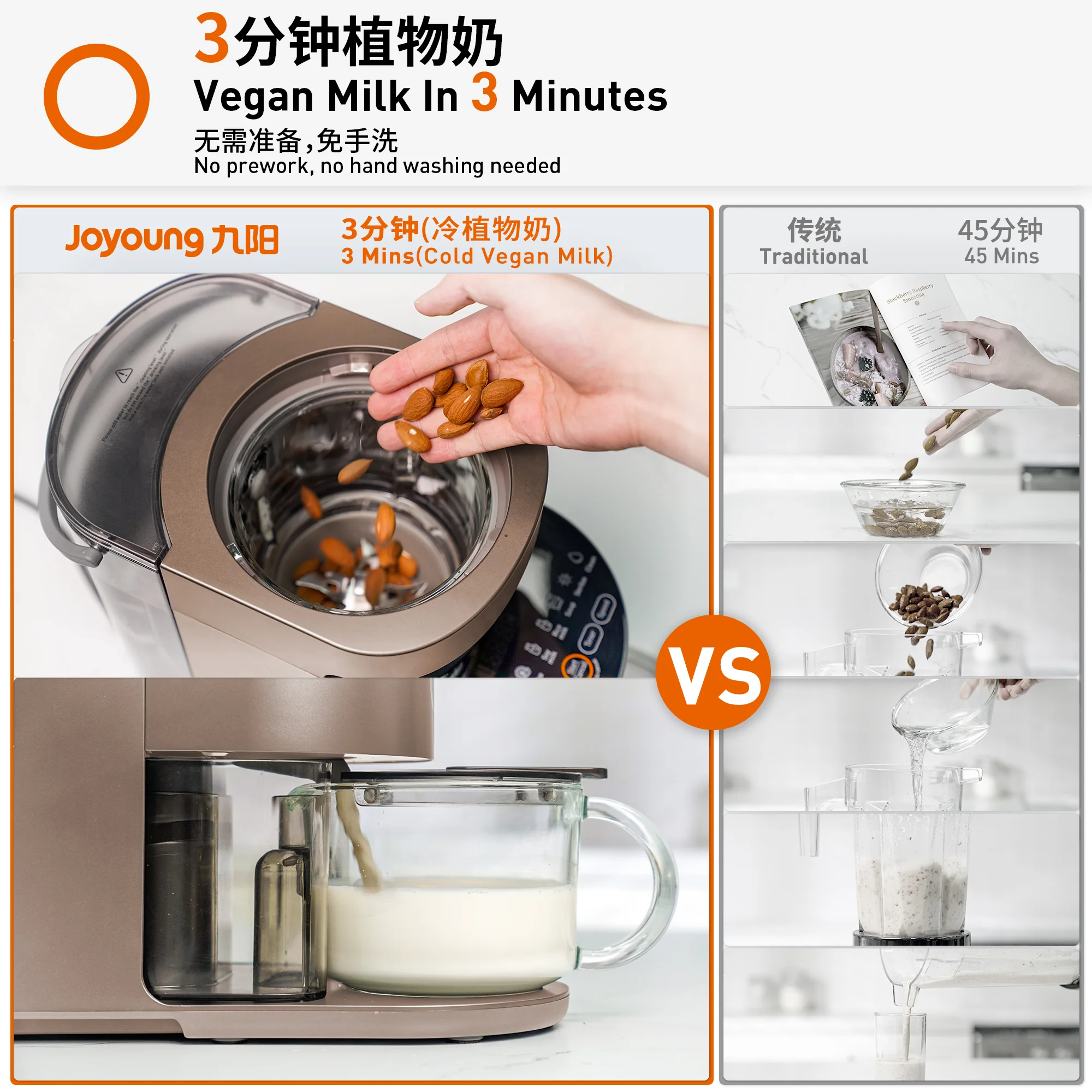 Joyoung 多機能ミキサー 九阳豆浆机 破壁机 家用破壁机推荐| JOYOUNG免手洗破壁豆浆机Y1低噪音热烘除菌破壁机/榨汁