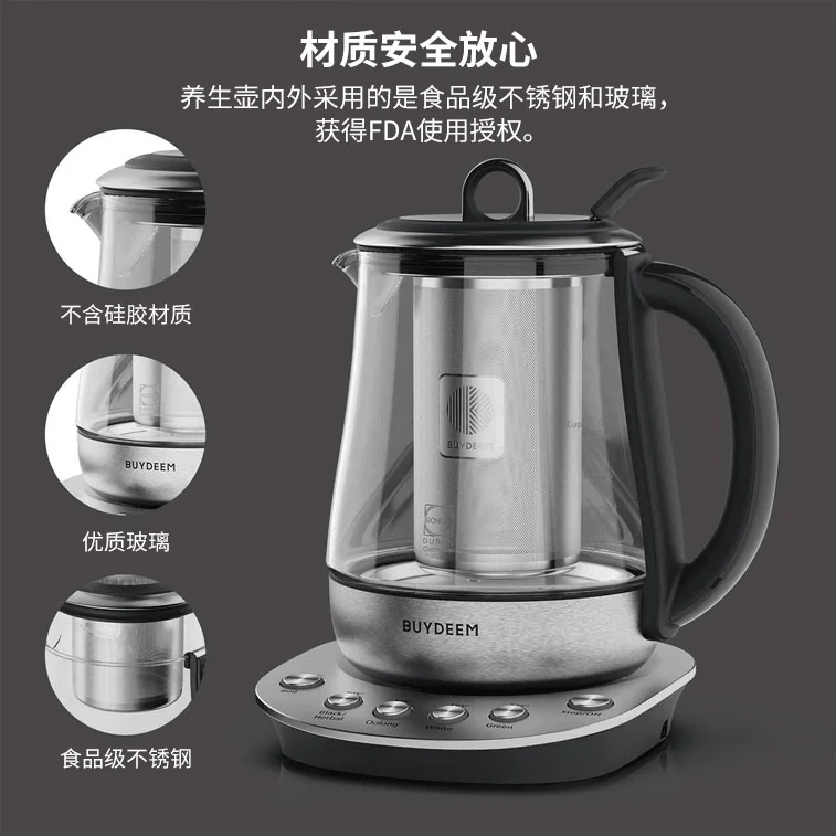 Buydeem Tea Maker K2423, German Schott Glass Electric Kettle, 316 Stainless Steel, Auto Keep Warm,1.2L detail image 3