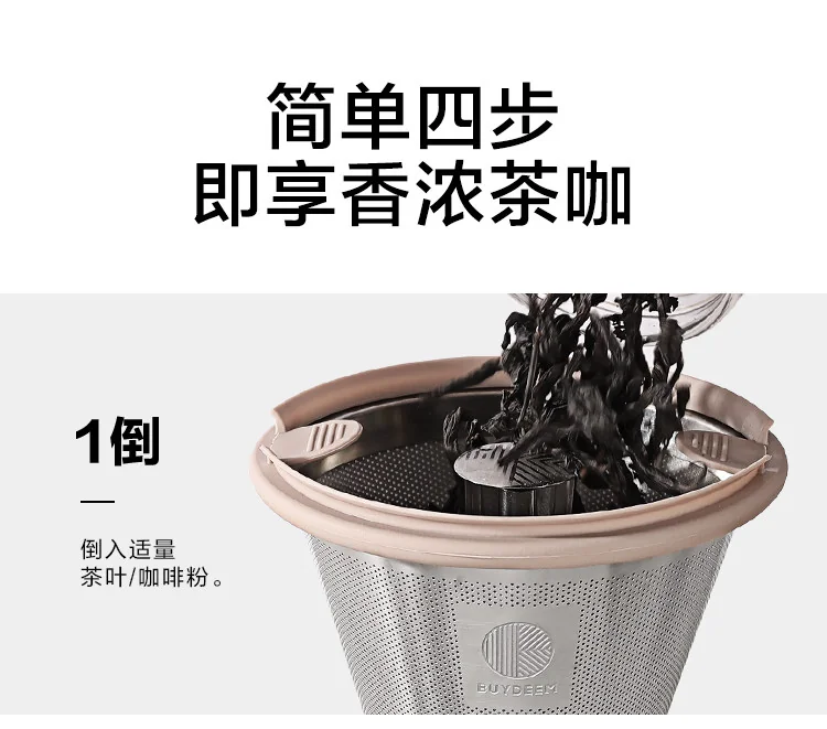 北鼎（Buydeem） 养生壶配件不锈钢迷你萃取篮适配养生壶K32US 详情图 2