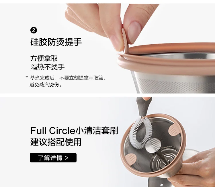 北鼎（Buydeem） 养生壶配件不锈钢迷你萃取篮适配养生壶K32US 详情图 9