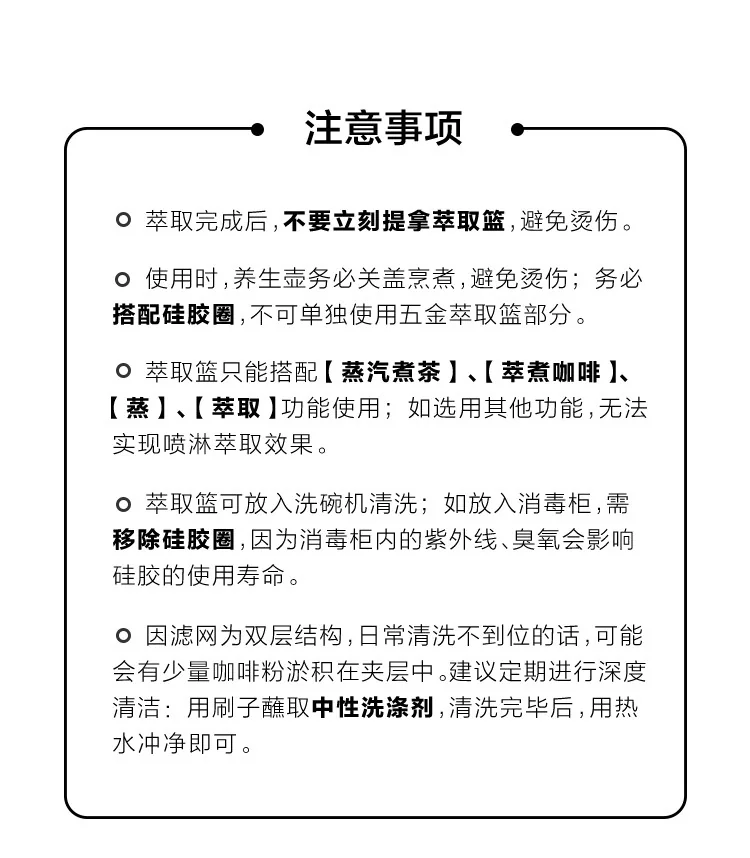 北鼎（Buydeem） 养生壶配件不锈钢迷你萃取篮适配养生壶K32US 详情图 11