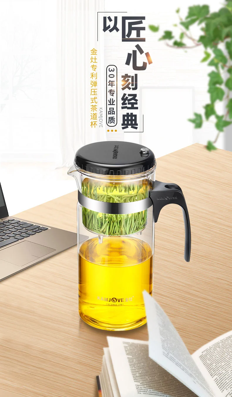 KAMJOVE,Elastic Tea Ceremony Cup, Teapot ,JZ-CH, Large Capacity ,One-Click Filter Split, 1200ML detail image 1