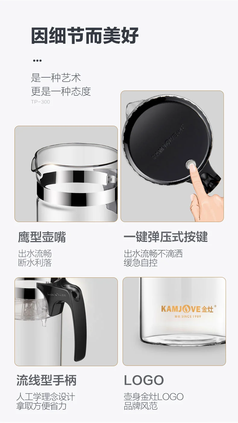 KAMJOVE,Elastic Tea Ceremony Cup, Teapot ,JZ-CH, Large Capacity ,One-Click Filter Split, 1200ML detail image 11