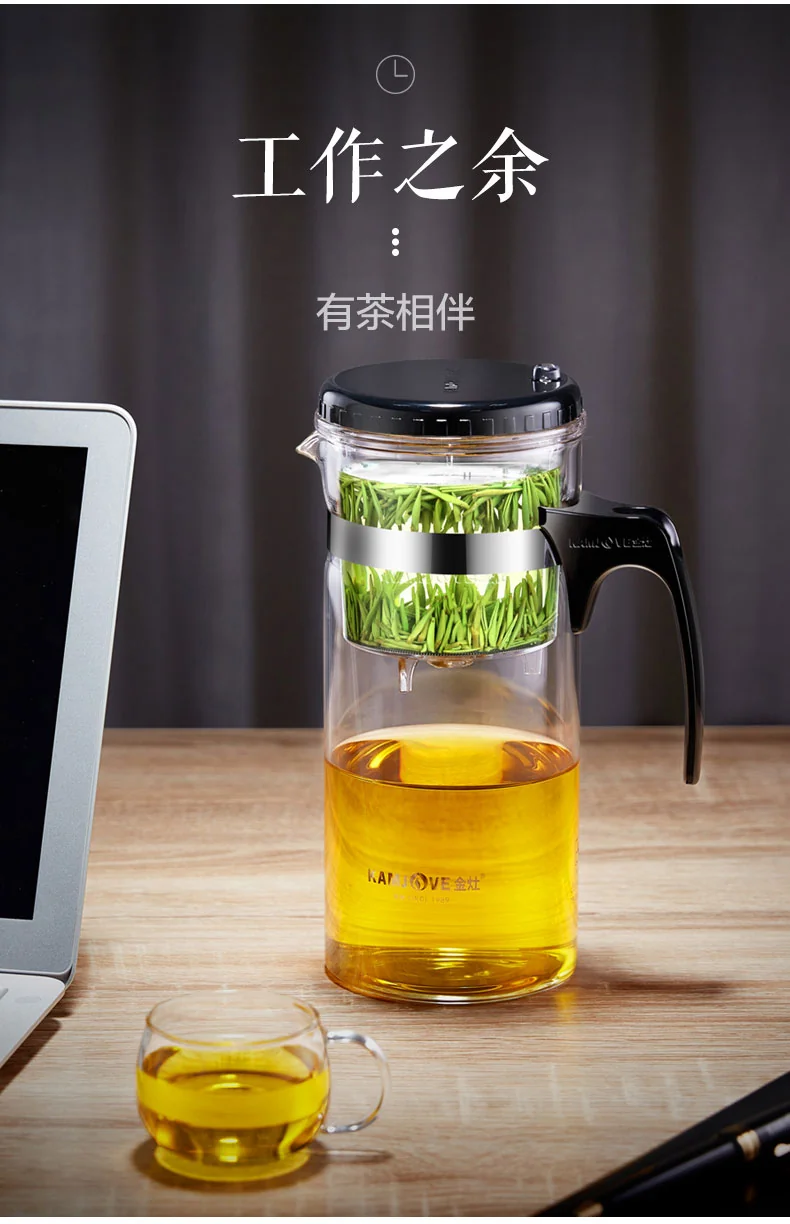 KAMJOVE,Elastic Tea Ceremony Cup, Teapot ,JZ-CH, Large Capacity ,One-Click Filter Split, 1200ML detail image 13