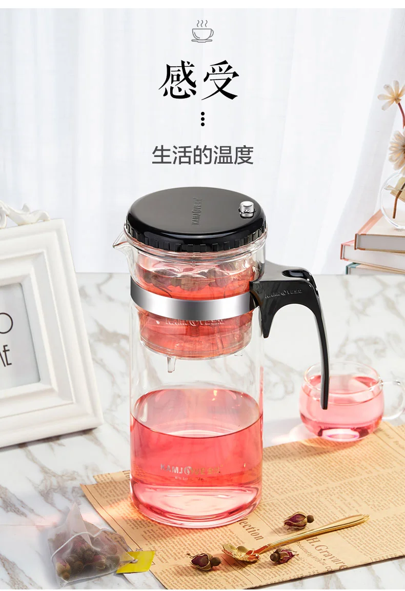 KAMJOVE,Elastic Tea Ceremony Cup, Teapot ,JZ-CH, Large Capacity ,One-Click Filter Split, 1200ML detail image 15