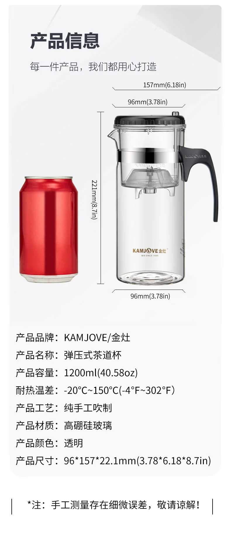 KAMJOVE,Elastic Tea Ceremony Cup, Teapot ,JZ-CH, Large Capacity ,One-Click Filter Split, 1200ML detail image 16