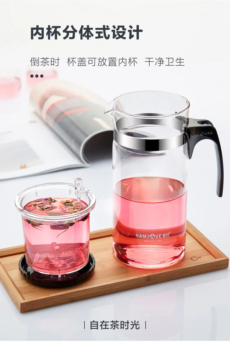 KAMJOVE,Elastic Tea Ceremony Cup, Teapot ,JZ-CH, Large Capacity ,One-Click Filter Split, 1200ML detail image 5