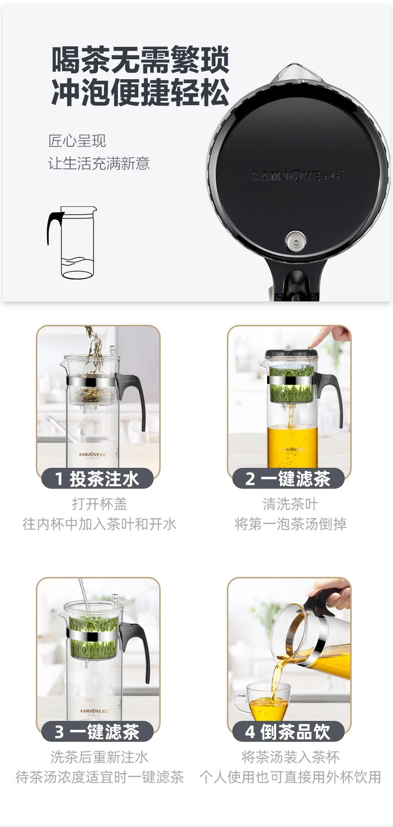 KAMJOVE,Elastic Tea Ceremony Cup, Teapot ,JZ-CH, Large Capacity ,One-Click Filter Split, 1200ML detail image 6