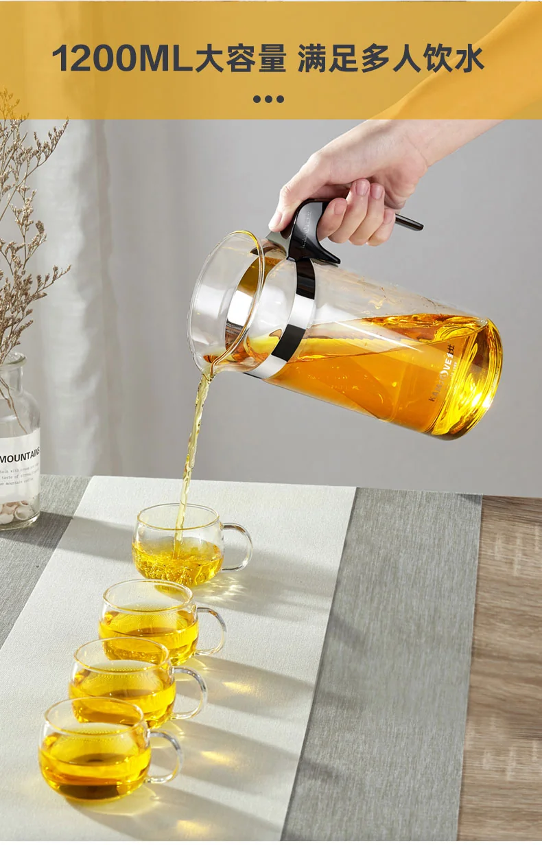 KAMJOVE,Elastic Tea Ceremony Cup, Teapot ,JZ-CH, Large Capacity ,One-Click Filter Split, 1200ML detail image 7