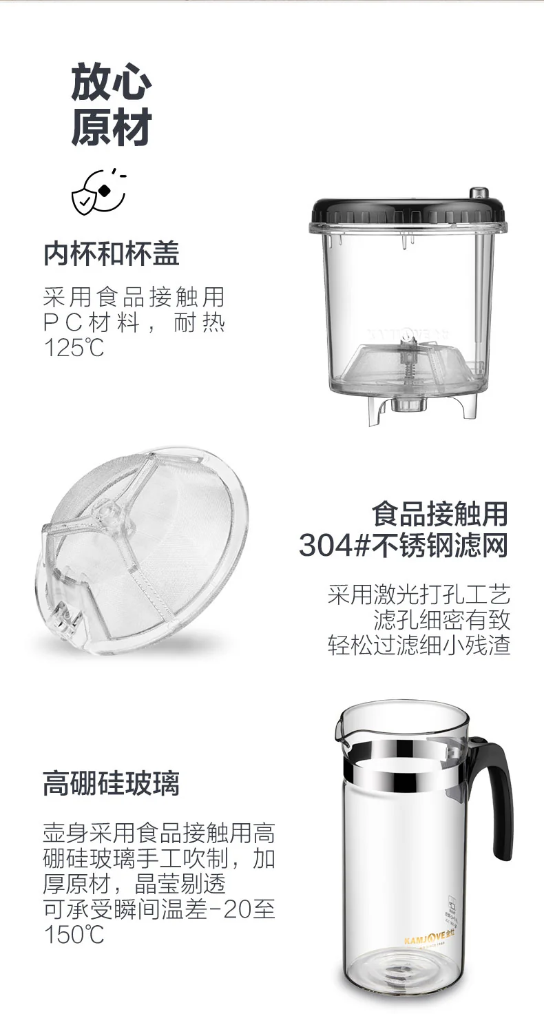 KAMJOVE,Elastic Tea Ceremony Cup, Teapot ,JZ-CH, Large Capacity ,One-Click Filter Split, 1200ML detail image 8