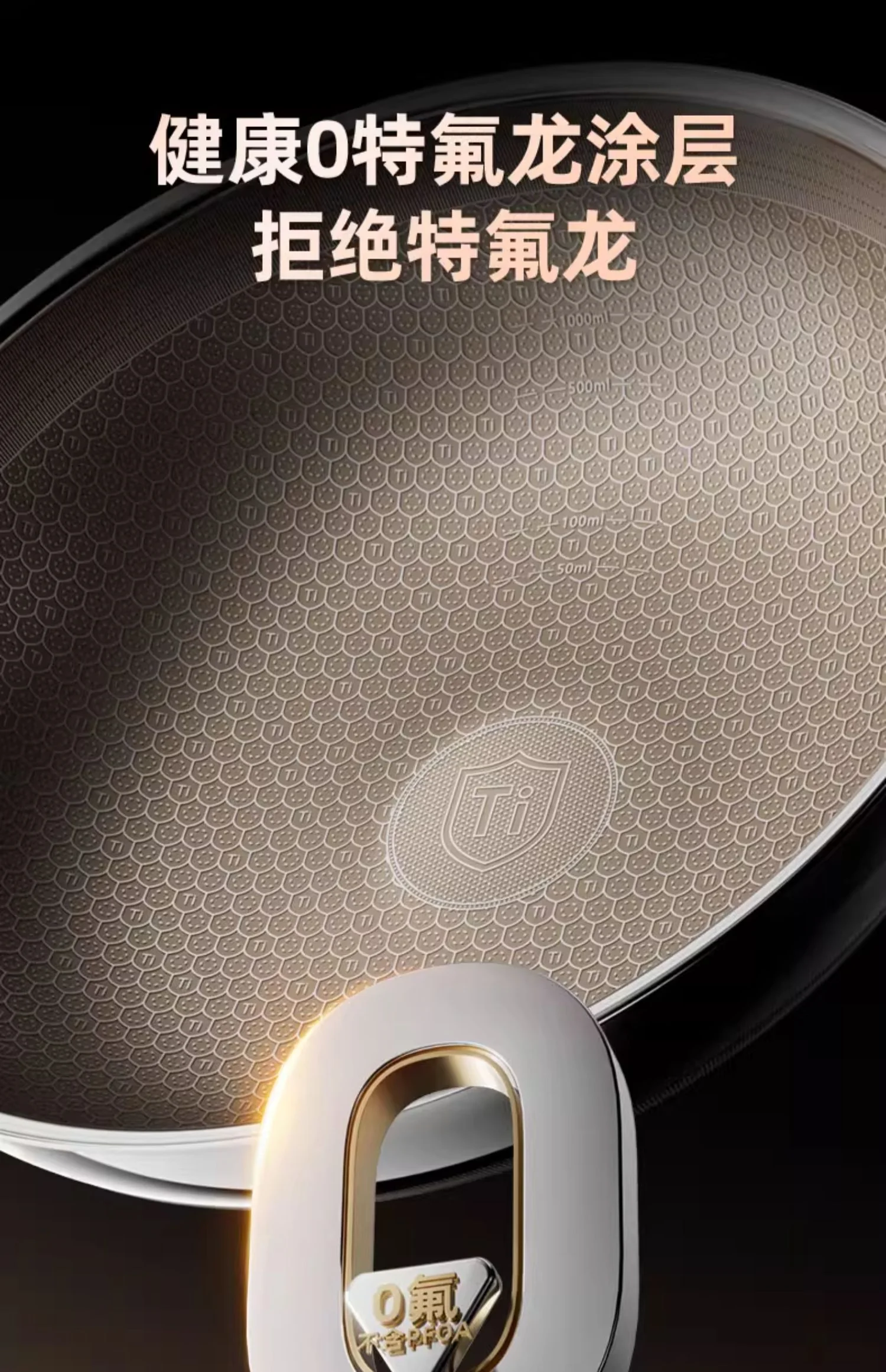 康巴赫第七代真钛蜂窝锅家用炒锅不锈钢不粘锅炒菜锅 34CM detail image 11