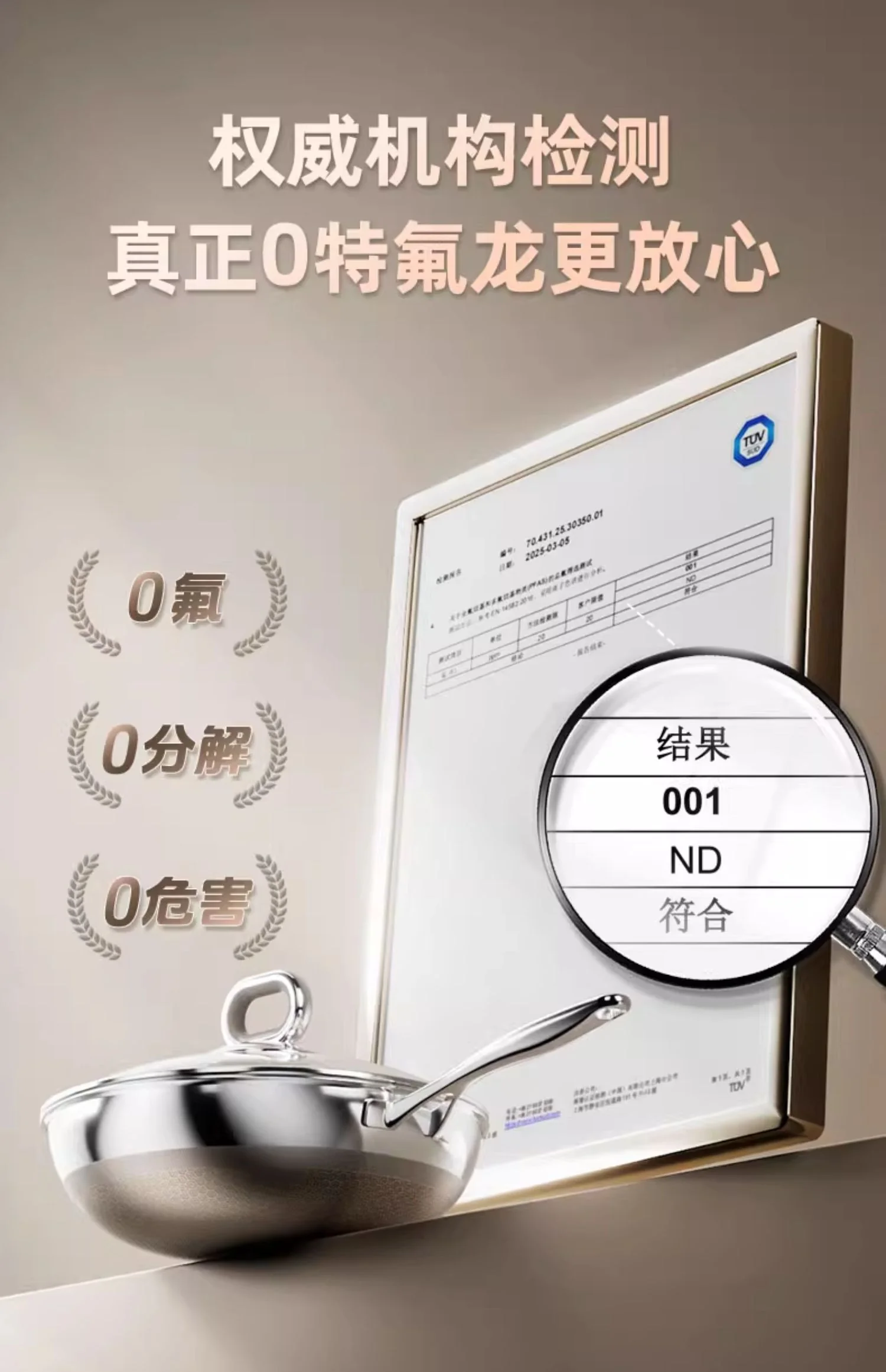 康巴赫第七代真钛蜂窝锅家用炒锅不锈钢不粘锅炒菜锅 34CM detail image 13