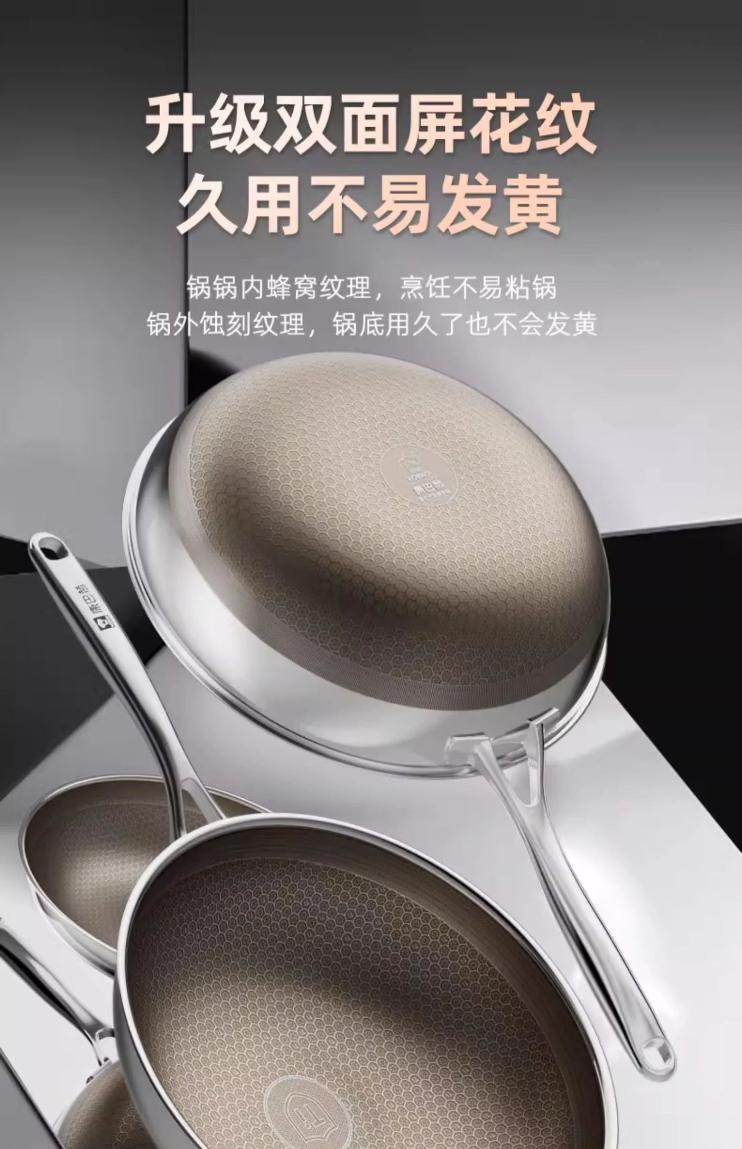 康巴赫第七代真钛蜂窝锅家用炒锅不锈钢不粘锅炒菜锅 34CM detail image 24