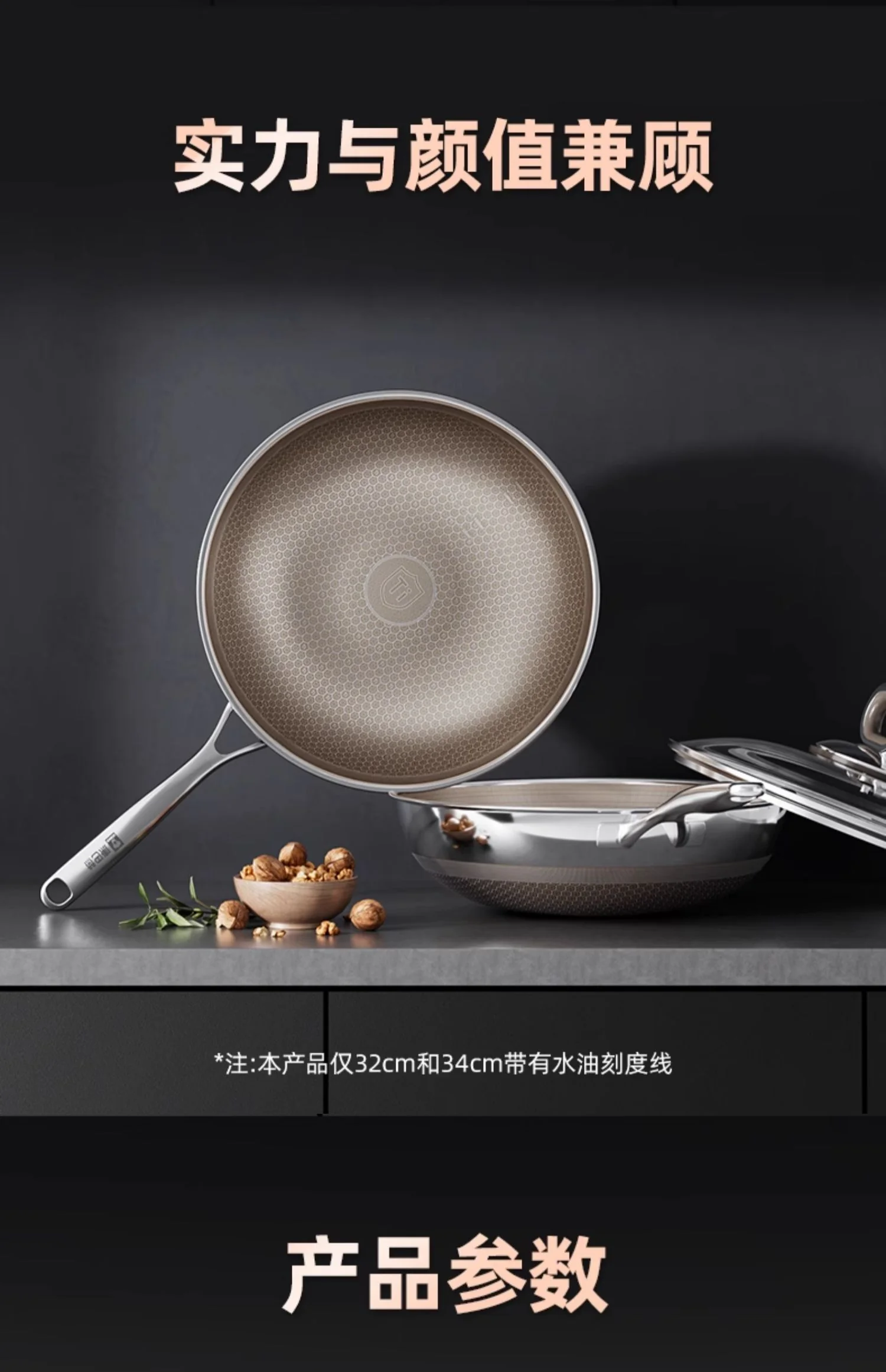 康巴赫第七代真钛蜂窝锅家用炒锅不锈钢不粘锅炒菜锅 34CM detail image 30