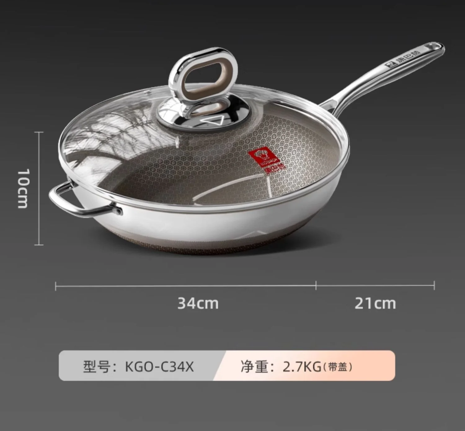 康巴赫第七代真钛蜂窝锅家用炒锅不锈钢不粘锅炒菜锅 34CM detail image 31
