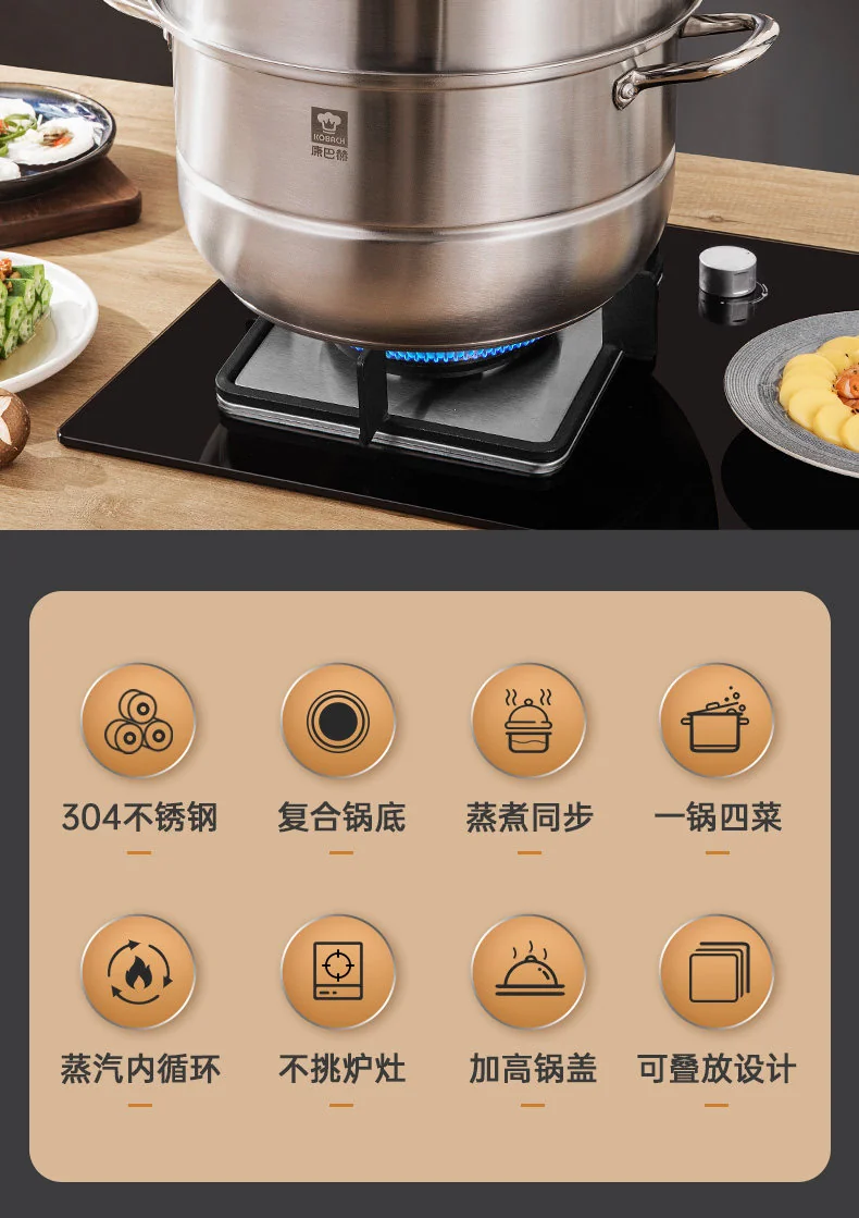 KOBACH 304 Stainless Steel Steamer/Stew Pot, Three-Layer Thickened