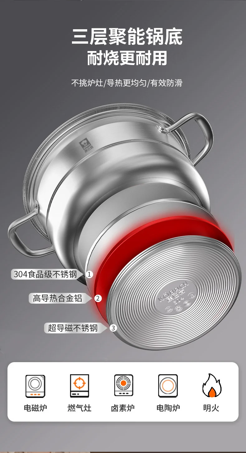 康巴赫 家用304不锈钢蒸锅煮炖汤锅 三层加厚 电磁炉燃气灶通用 32CM 详情图 4